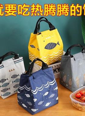 Lunch Box Bag Handbag for Women, Thickened Aluminum Foil Tot