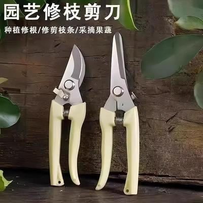 Stainless Steel Garden Shears, Multi-functional Pruning Scis