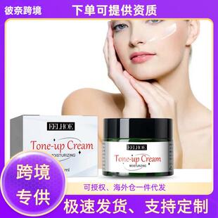 EELHOE Moisturizing Bare Face Cream - Soft Focus Blemish Cov