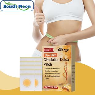 SOUTH MOON Herbal Navel Patch for Abdominal Muscle Lifting,