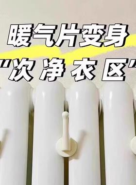 Specialized radiator hooks, clothes drying rack, hat and tow