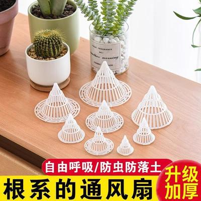 Plastic orchid drainage net pad, suitable for flower pots, p