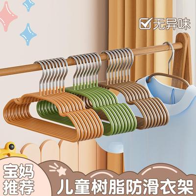 Children's Hangers - Special Baby Clothes Hangers for Home U