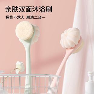 Long-handled bath brush with soft bristles, 2-in-1 bath and