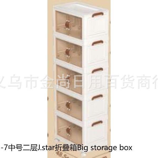 Luxury Snack Storage Rack, Multi-level Mobile Organizer for