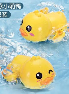 Baby turtle infant bath toy, children's swimming and splashi