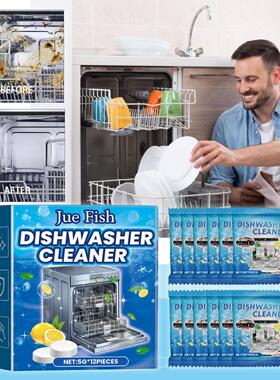 JUE FISH Dishwasher Cleaning Effervescent Tablets - Heavy-Du