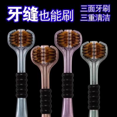 Three-sided toothbrush wrap-around adult soft bristle men's