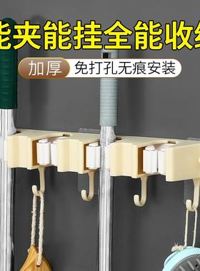 Wall-Mounted Mop and Broom Holder, No-Drill Clip-on Mop and
