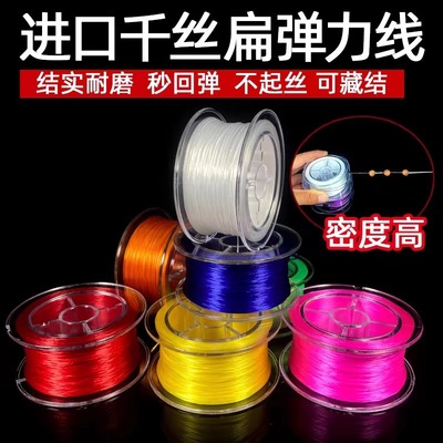 Elastic string for threading beads flat wire for beading d