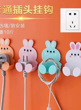 No-hole plug hook socket holder for hanging rice cookers, st