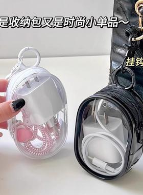 New Transparent Data Cable Organizer Bag - Compact and Porta