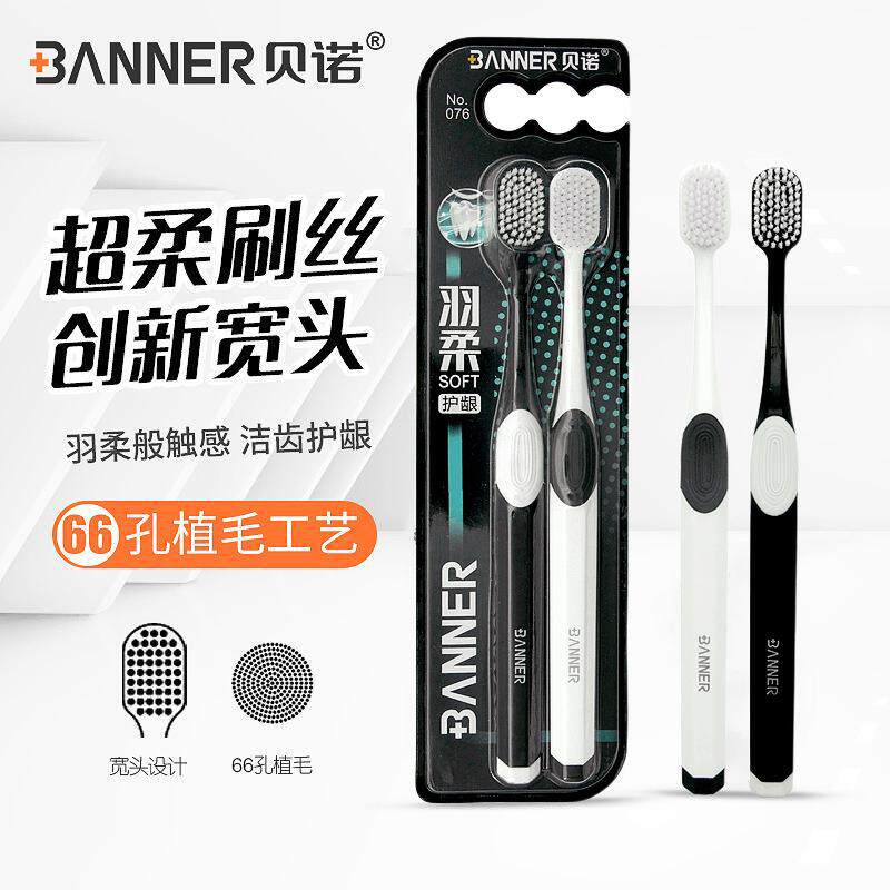 Nano-level Super Soft Wide Head Toothbrush with Ultra-fine a