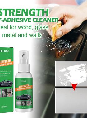 EELHOE Car Adhesive Remover Spray - Decal and Sticker Adhesi