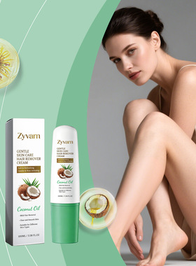 Zyvarn 温和美肌脱毛膏 日常便携清爽细嫩温和清洁肌肤柔润脱毛膏