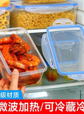 Rectangular thickened food storage container, microwave and