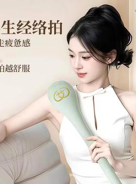 Acupressure Moxa Massage Hammer for Tapping Eight Xu Points,