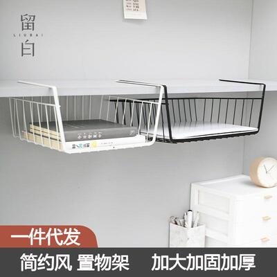 Under-desk hanging basket for college dormitory, drawer and