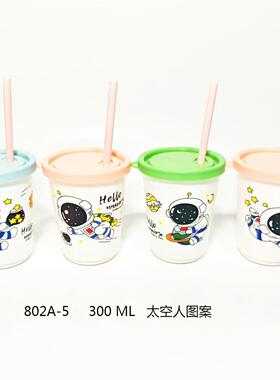 Portable Straw Drink Cup for Outdoor Use with Cartoon Patter
