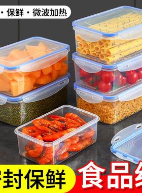 Long Rectangular Clear Plastic Container, Large Sealed Stora