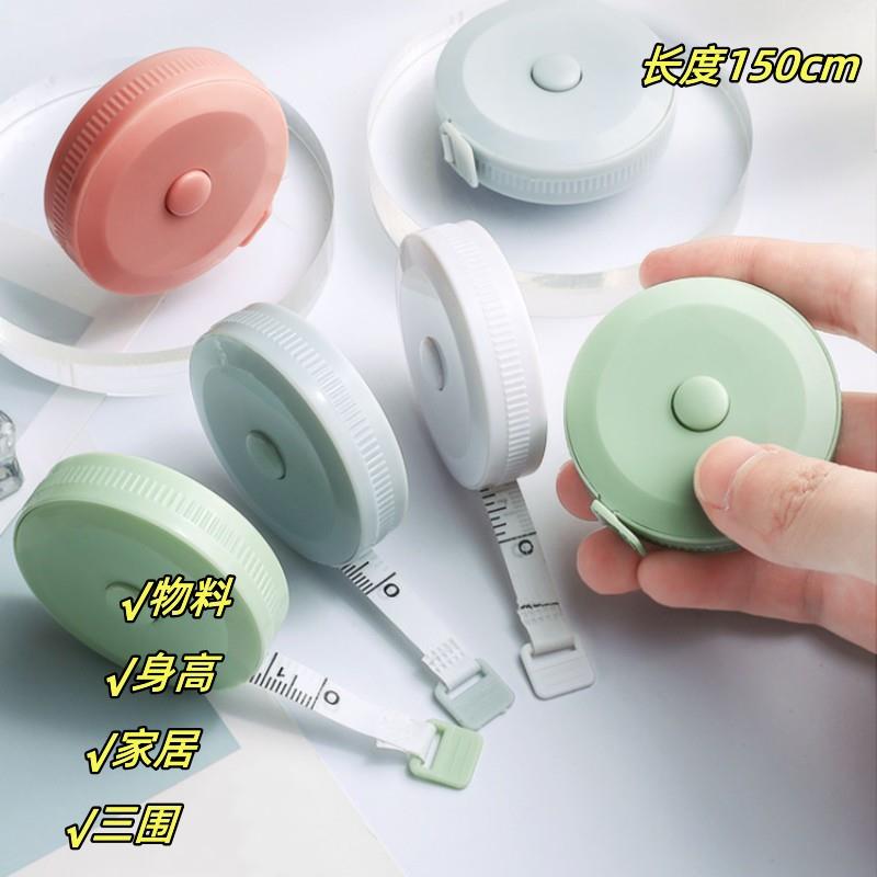 Mini retractable tape measure for students and home use, por