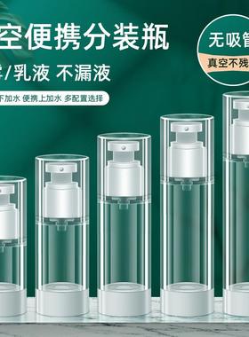 Travel-sized refillable spray bottles set, fine mist sample