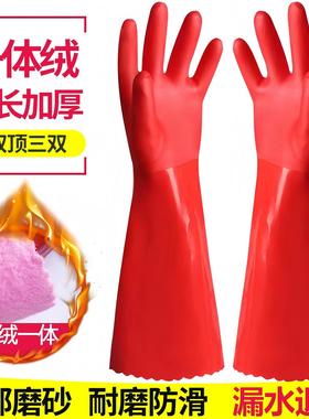 Thick and warm dishwashing gloves, suitable for both men and