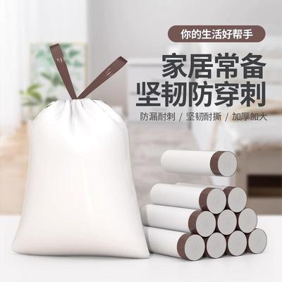 Heavy-duty, economical large-sized garbage bags for househol