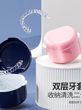 Invisible Braces Protection Box Cleaning Tool, Elderly Dentu
