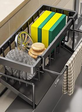 Kitchen Storage Rack Cloth Organizer Drip Dry Rack No-Drill