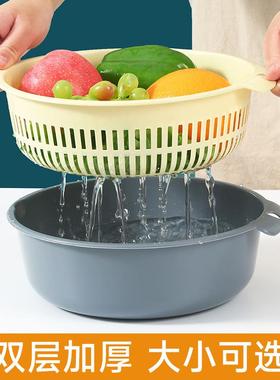 【Extra Large Thick Double-Layer Draining Basket】Wholesale