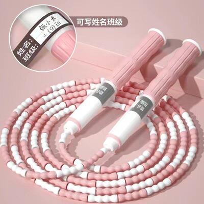 【Children's Jump Rope】Beginner's Soft Rubber Jump Rope for