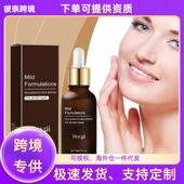 Facial the Essence Moisturizes HOYGI Revitalizes Serum and