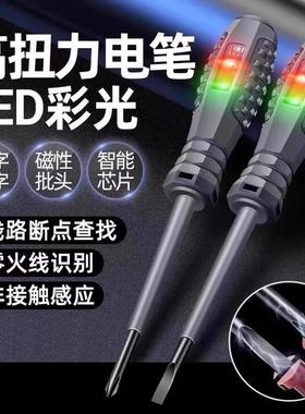 Electrician's specialized voltage tester with high-torque, m