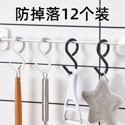 S-shaped hook, wind-resistant S-hook for dormitory use, suit