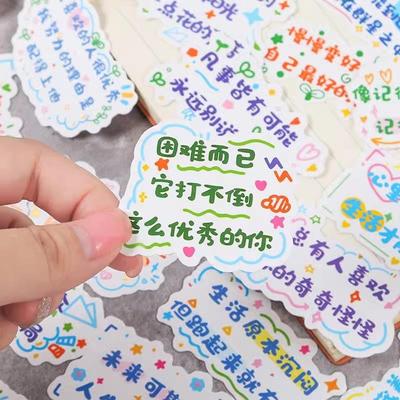 Motivational Learning Inspirational Stickers Cute Text Adhes