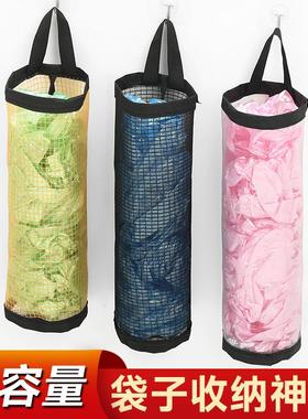 Wall-mounted storage bag, trash bag organizer, hanging stora