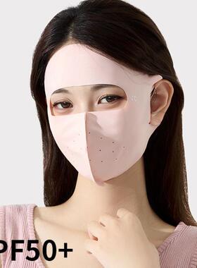 Women's UV Protection Full Face Sun Mask, Lightweight and Br