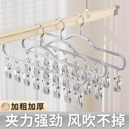 Socks and clothes drying rack with clips, ideal for dormitor
