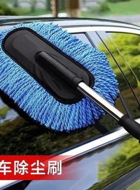 Scalable Car Dusting Duster Magic Sweeping Soft Bristle Brus