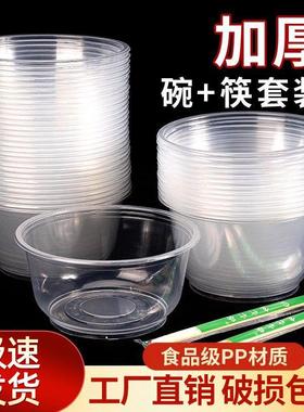 Disposable tableware, including packing boxes, plastic bowls