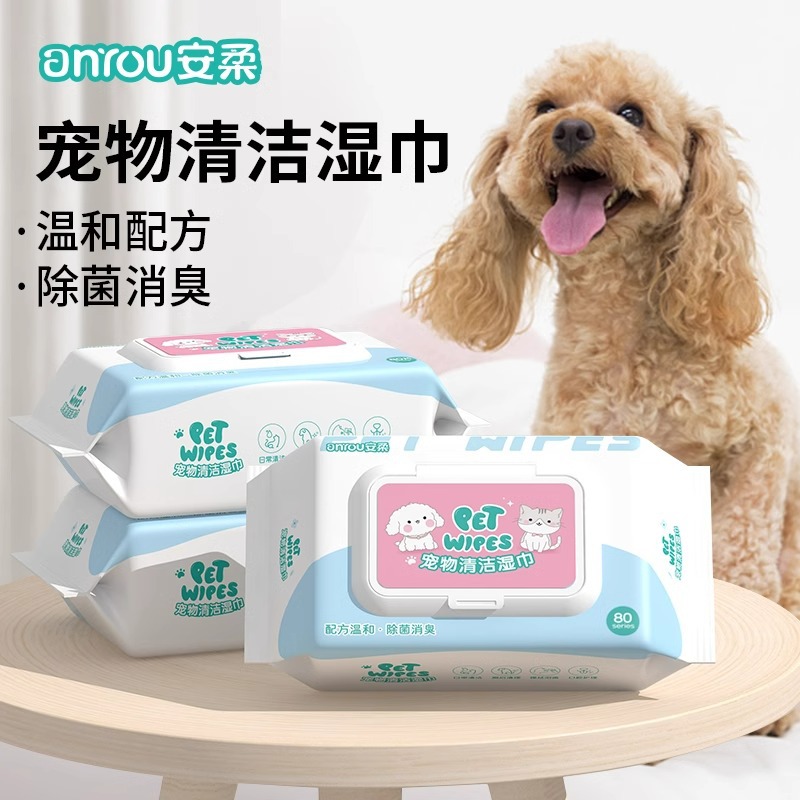 A pack of 80 pet cleaning wipes for dogs and cats suitable