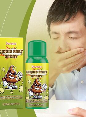 DOWMOO Stink Spray Liquid Fart Prank for April Fool's Day -