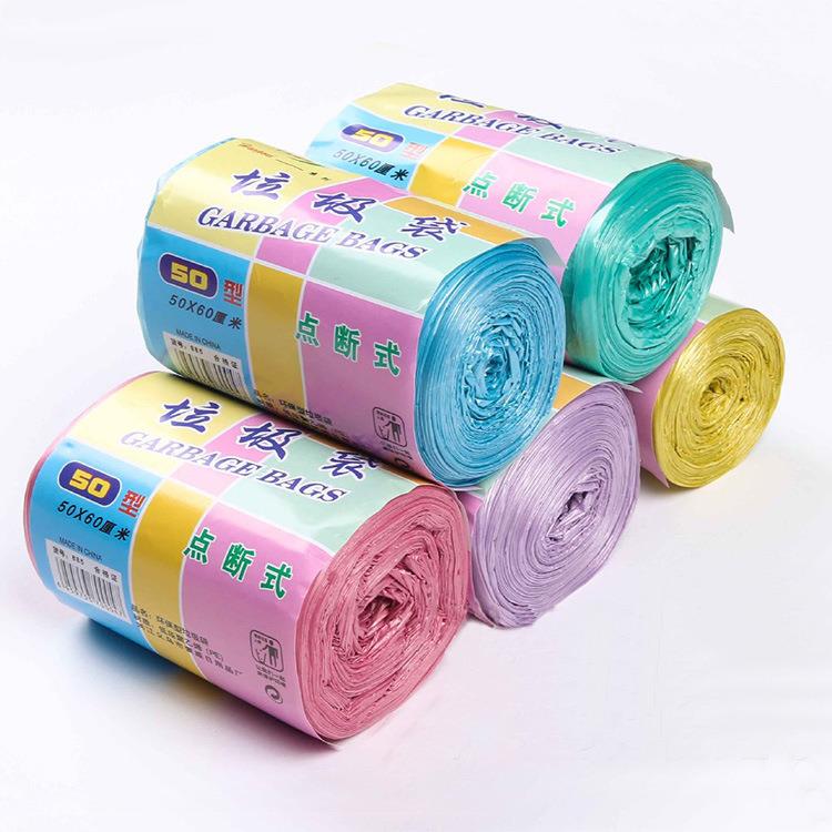 Household General Use Colorful Eco-friendly 50-Count Perfora