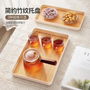 Creative Rectangular Tray with Ins-style Bamboo Pattern for