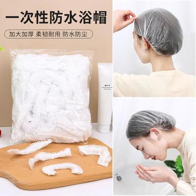 【150 Disposable Shower Caps】Waterproof and Oil-Proof Home