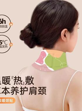 Steam Moxibustion Heat Therapy Neck Warmer, Mugwort Neck Pro
