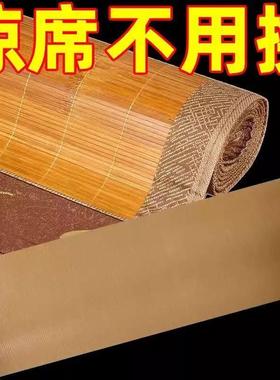 Bamboo mat repair tape, self-adhesive for fixing broken bamb