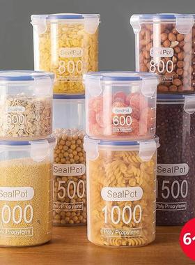 Transparent Plastic Airtight Container, Round with Lid, Food