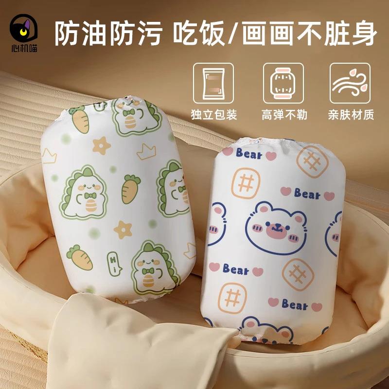 Children's Disposable Sleeve Covers for 0-4 Years Old, Non-w